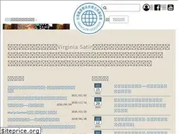 Sites similar to satir.org.tw