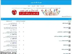 Sites similar to satire.yoo7.com