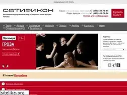 Sites similar to satirikon.ru