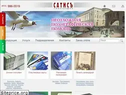 Sites similar to satis.trade