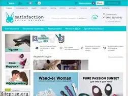 Sites similar to satisfaction.city