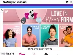 Sites similar to satisfyer.co.il
