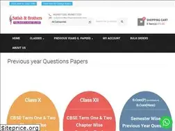 Sites similar to satishandbrothers.com