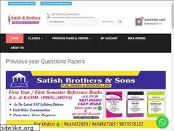 Sites similar to satishbrothersandsons.com