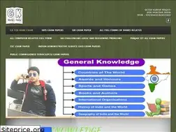 Sites similar to satishprajapti.weebly.com