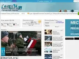 Sites similar to satka74.ru