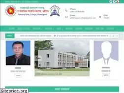Sites similar to satkaniagovtcollege.edu.bd