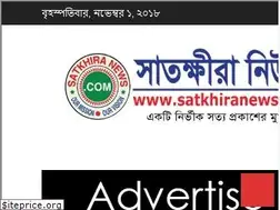 Sites similar to satkhiranews.com