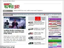 Sites similar to satkhiraprobaho.net