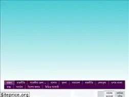 Sites similar to satkhiratoday.com