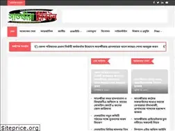 Sites similar to satkhiratribune.com