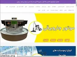 Sites similar to satkin.ir