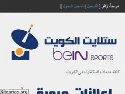 Sites similar to satkuwait.com