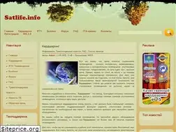 Sites similar to satlife.info