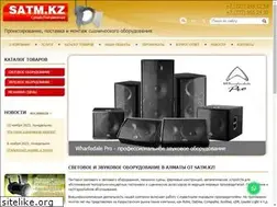 Sites similar to satm.kz