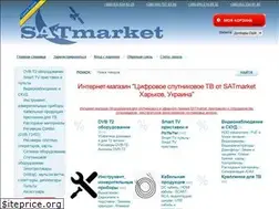 Sites similar to satmarket.kh.ua