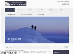 Sites similar to sato-alp.com