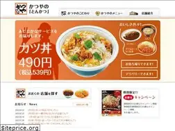 Sites similar to sato-arclandfoodservice.co.jp
