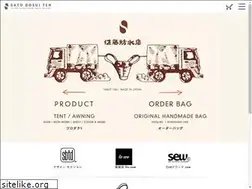 Sites similar to sato-bosui.com