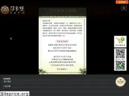 Sites similar to sato-castle.com