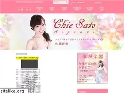 Sites similar to sato-chie.com