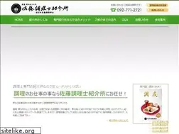 Sites similar to sato-chourishi.com