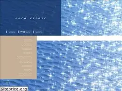 Sites similar to sato-clinic.com