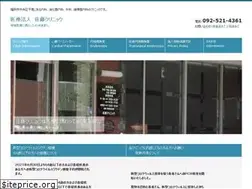 Sites similar to sato-clinic.or.jp
