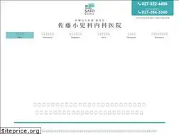 Sites similar to sato-clinic1959.com