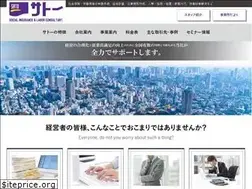 Sites similar to sato-co.jp