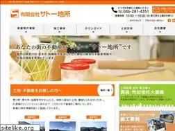Sites similar to sato-const.jp