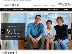 Sites similar to sato-corp.jp