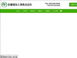 Sites similar to sato-dk.co.jp