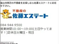 Sites similar to sato-e.net