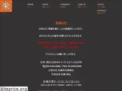 Sites similar to sato-eijiro.com