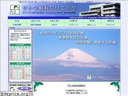 Sites similar to sato-eye-clinic.com