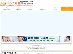 Sites similar to sato-eye.com