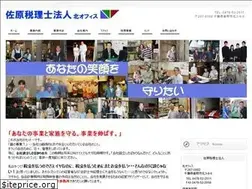 Sites similar to sato-fnc.jp