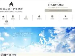 Sites similar to sato-fp.com