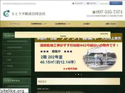 Sites similar to sato-fudousan.co.jp