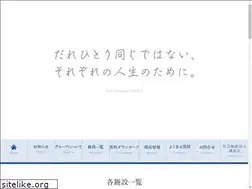Sites similar to sato-group.jp
