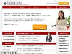 Sites similar to sato-gyousei.jp