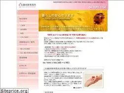 Sites similar to sato-hoken.com