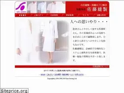 Sites similar to sato-housei.co.jp