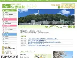 Sites similar to sato-hsp.com