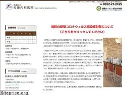 Sites similar to sato-imc.jp