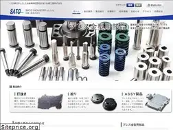 Sites similar to sato-ind.co.jp