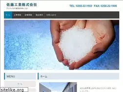 Sites similar to sato-industry.co.jp