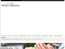 Sites similar to sato-ishiya.com