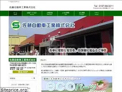 Sites similar to sato-jkk.co.jp